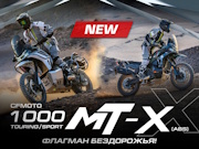1000mth new 180
