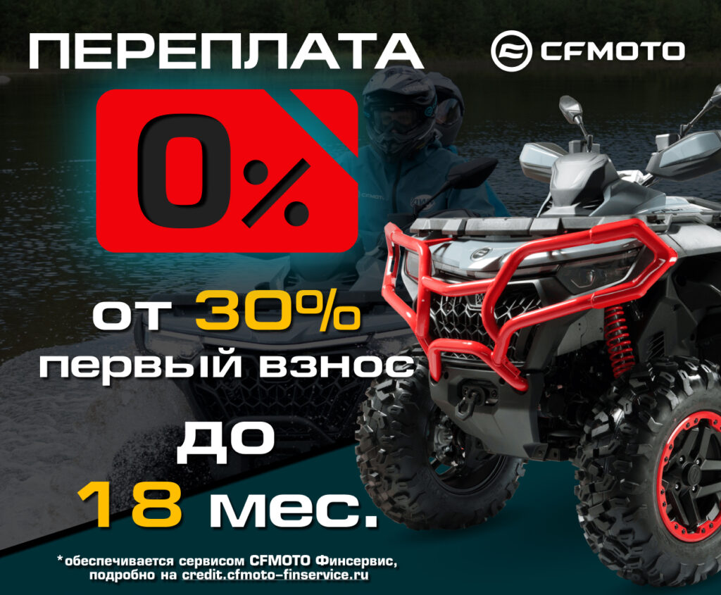 Pereplata Dzen ATV 1024x845
