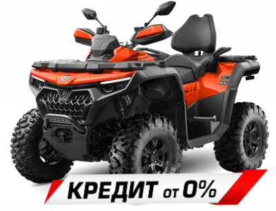 Квадроцикл CFMOTO CFORCE 800 HO EPS  купить в АЗИМУТ 66